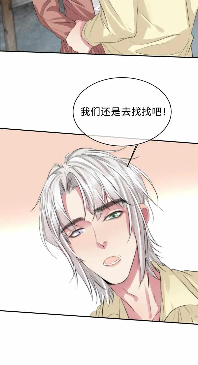 124 欧姆是关键-第124话