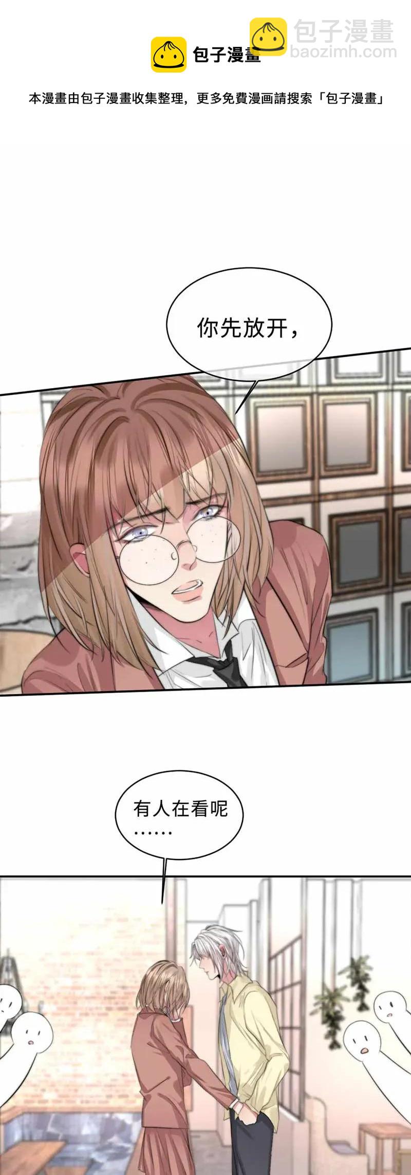 124 欧姆是关键-第124话