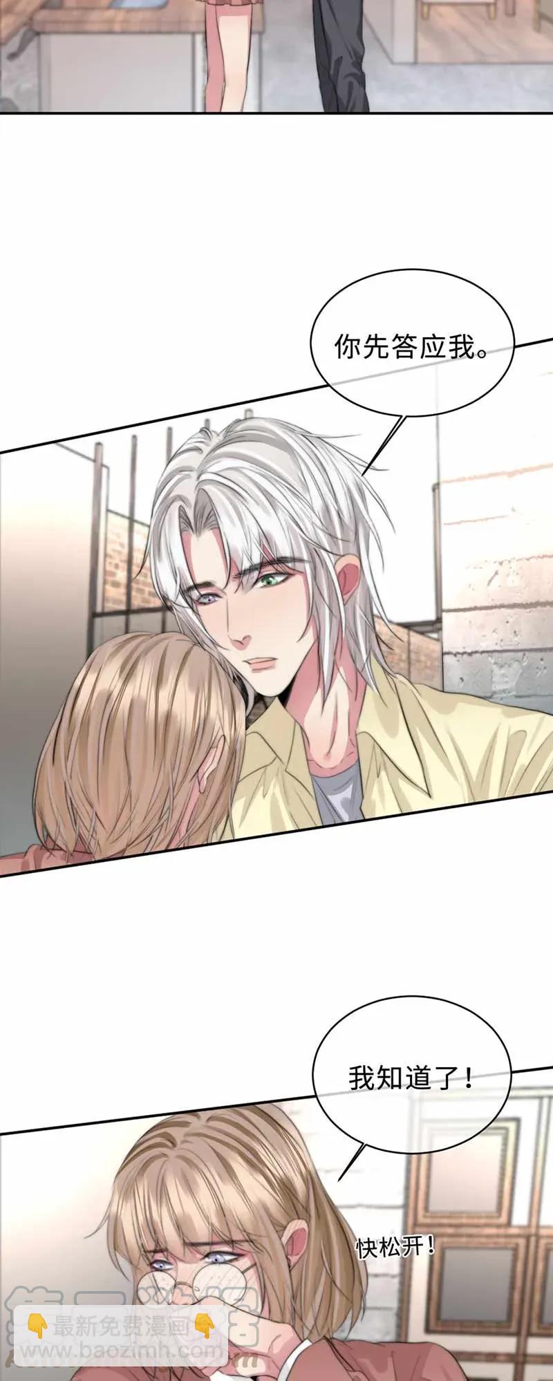 124 欧姆是关键-第124话