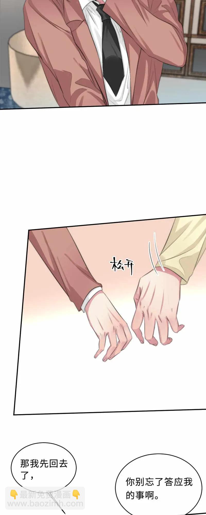 124 欧姆是关键-第124话