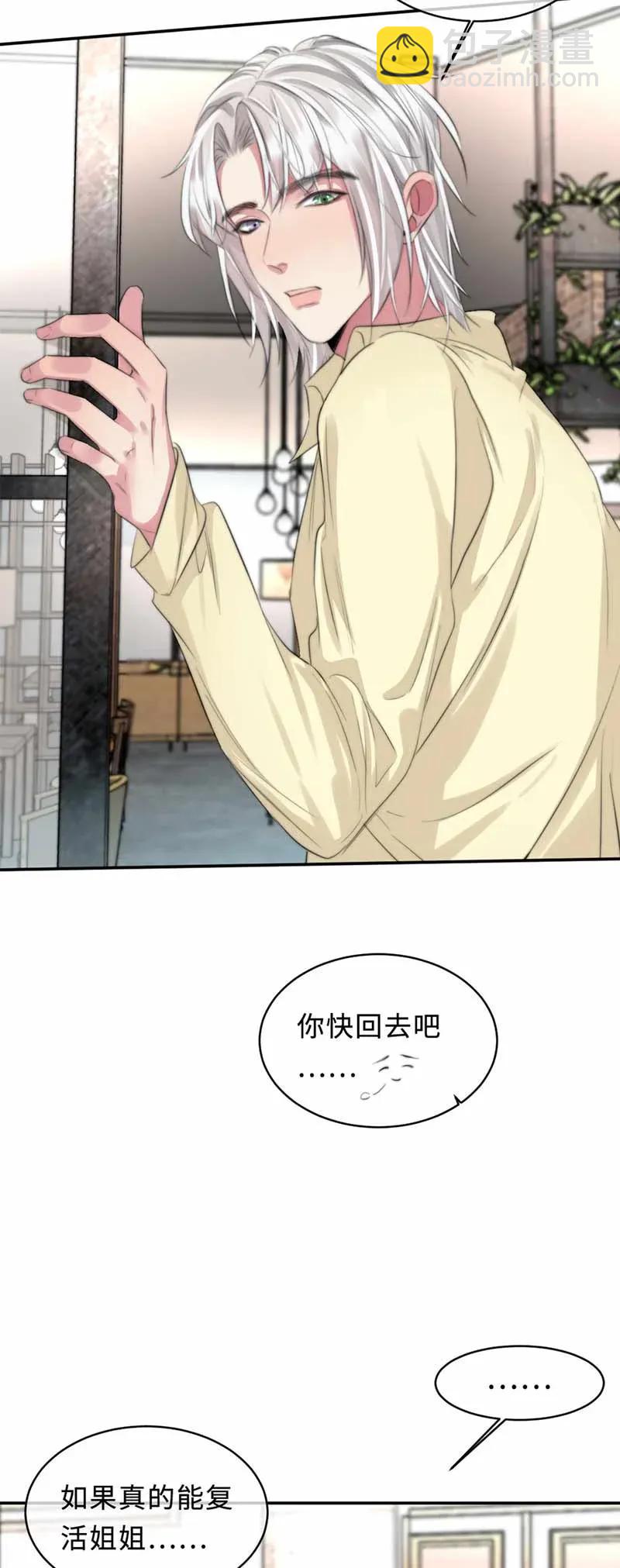 124 欧姆是关键-第124话