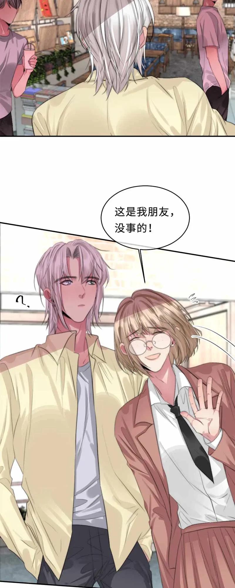 124 欧姆是关键-第124话