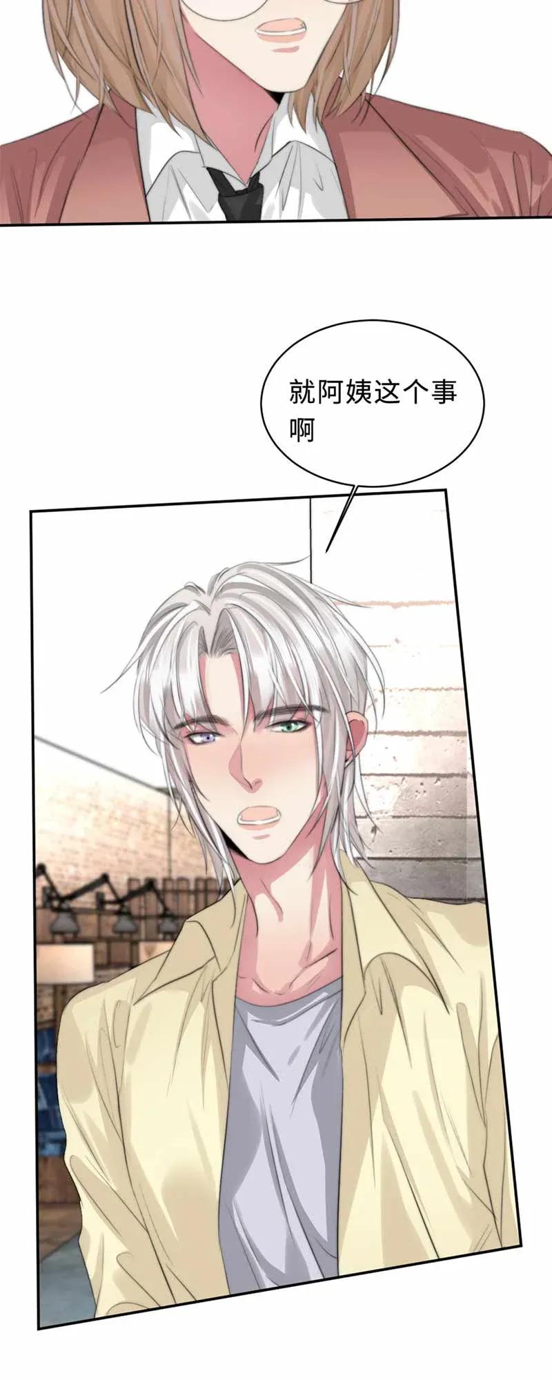 124 欧姆是关键-第124话