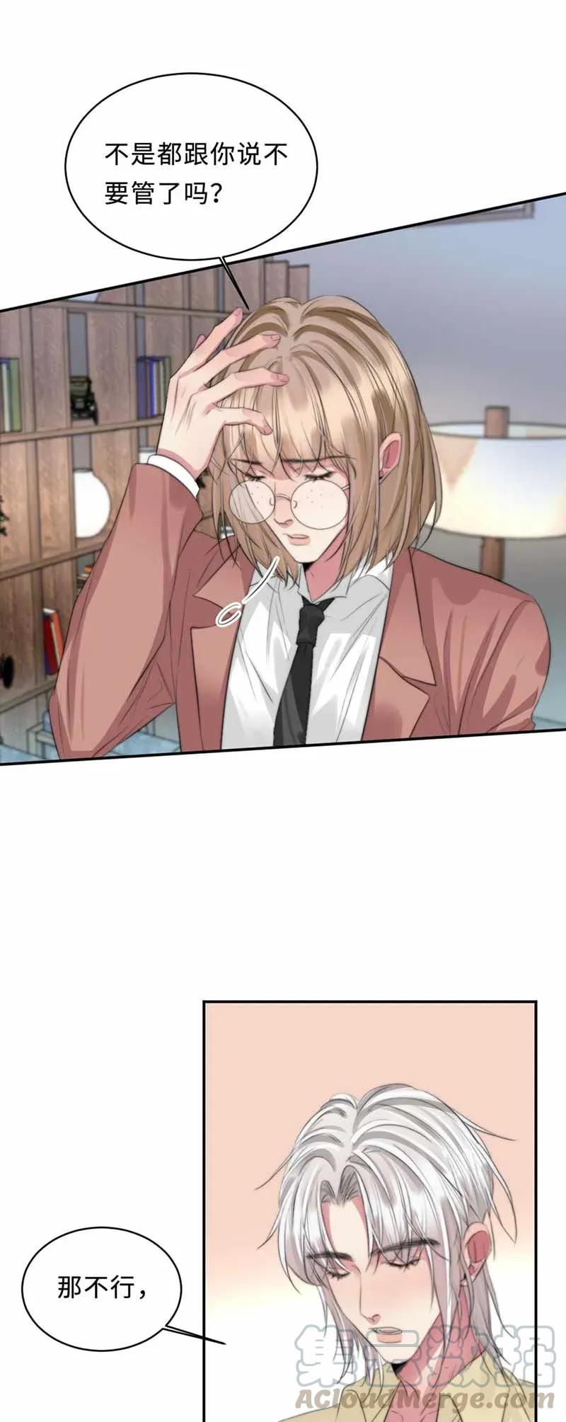 124 欧姆是关键-第124话