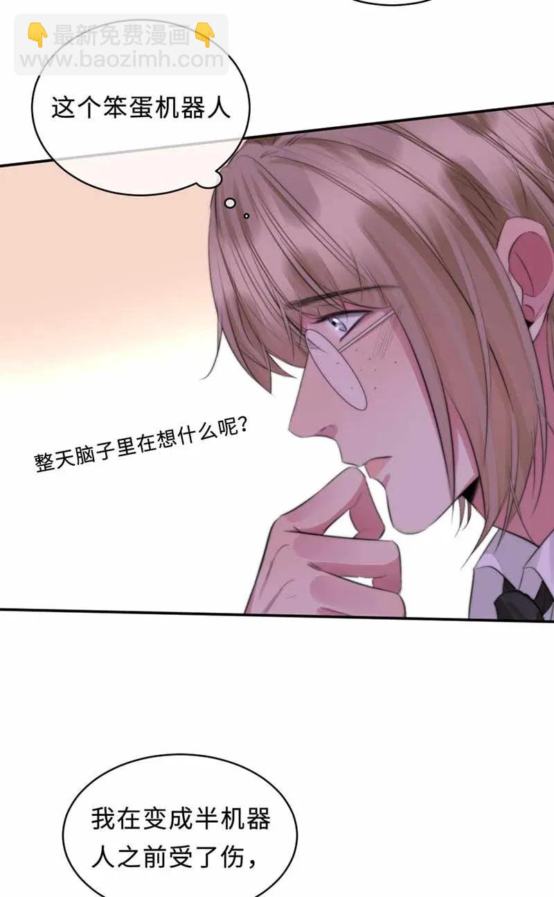 124 欧姆是关键-第124话