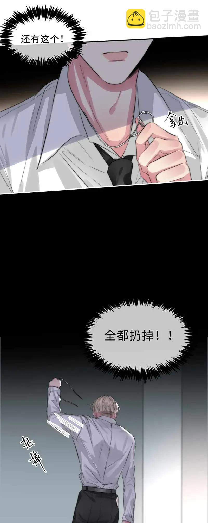 126 都是谎话-第126话