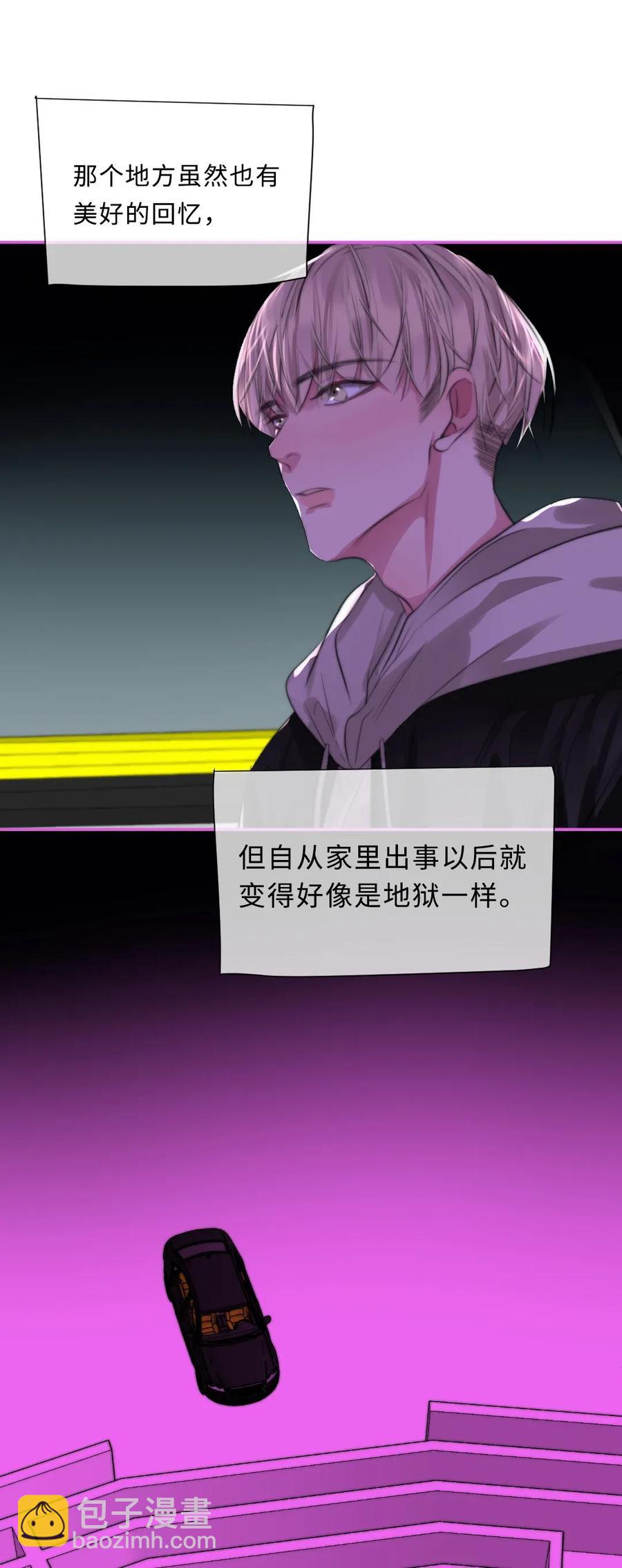 128 老宅-第128话