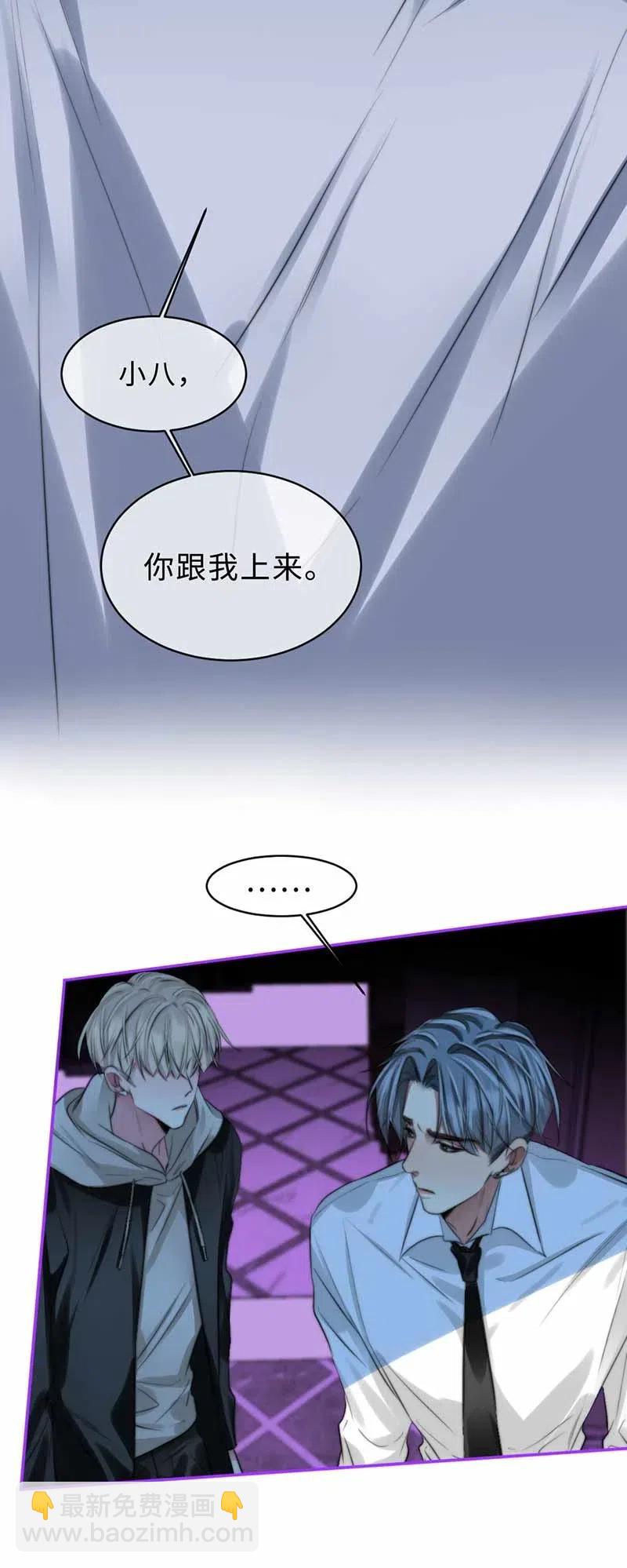 130 你答应我-第130话