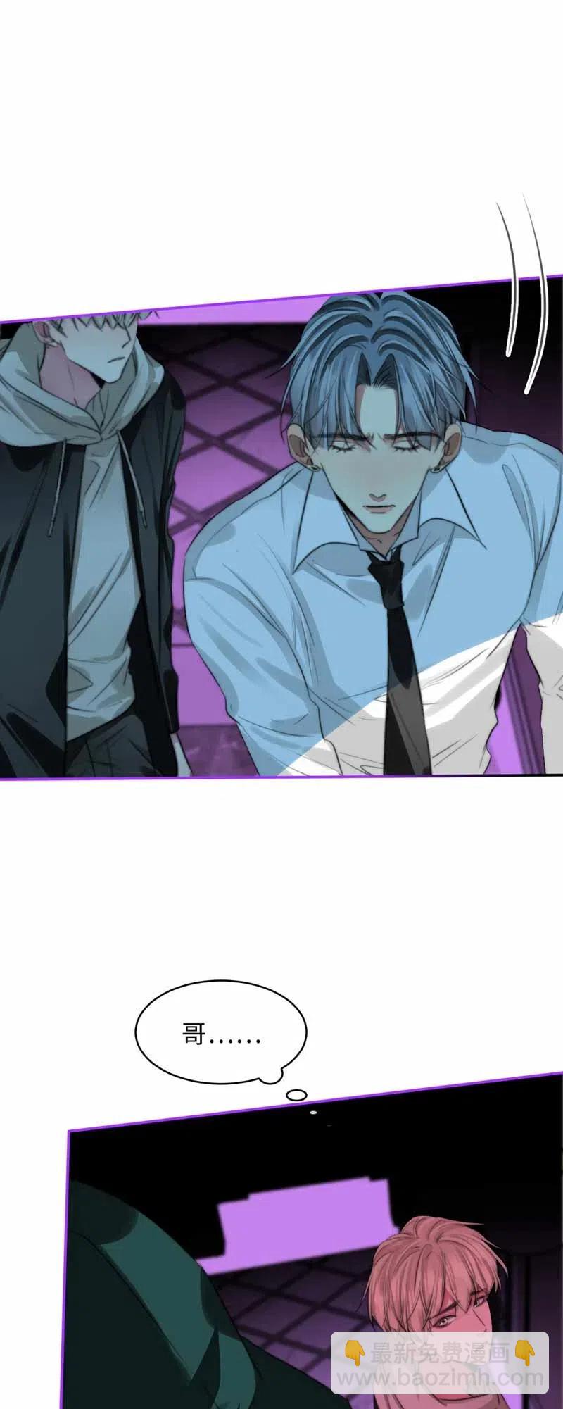 130 你答应我-第130话