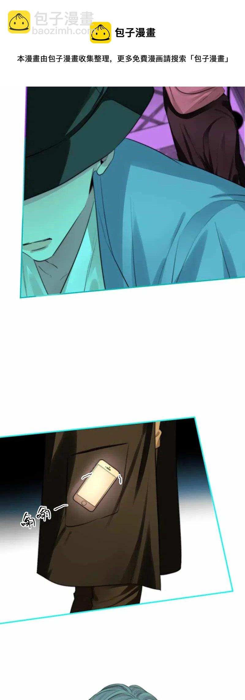 130 你答应我-第130话