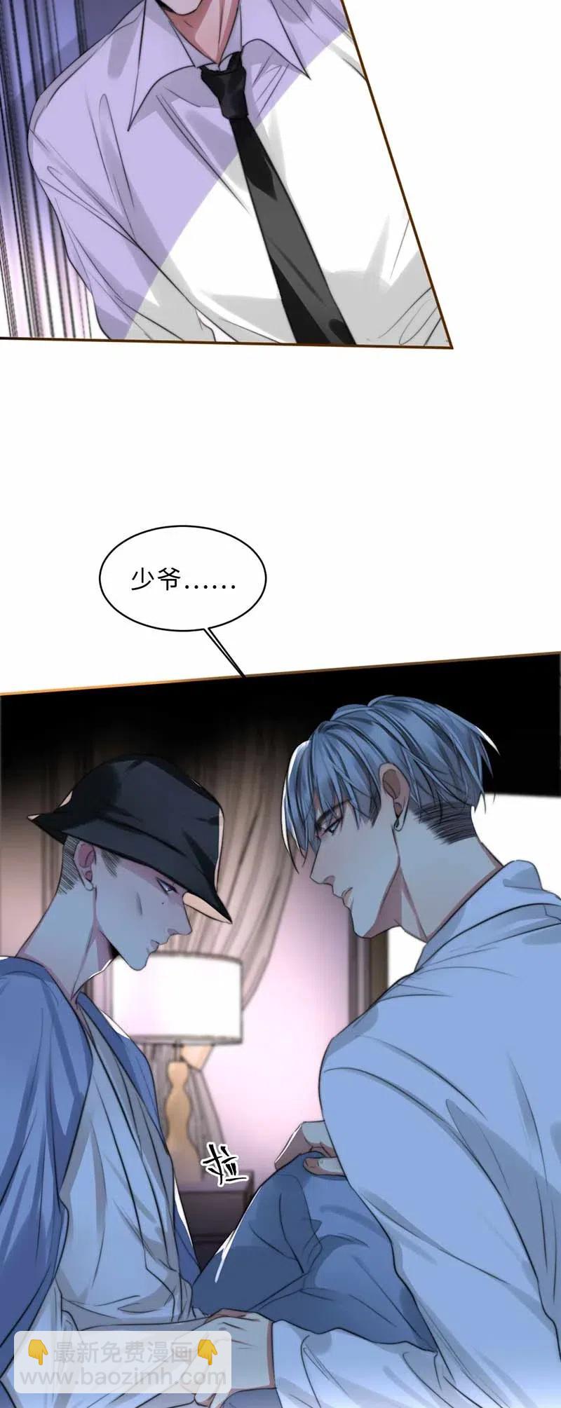 130 你答应我-第130话