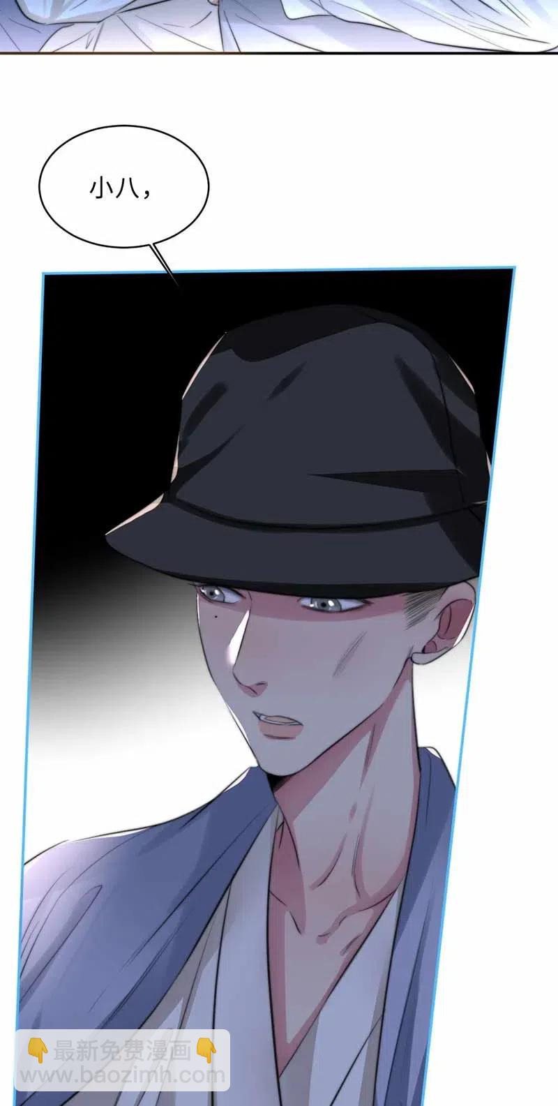 130 你答应我-第130话