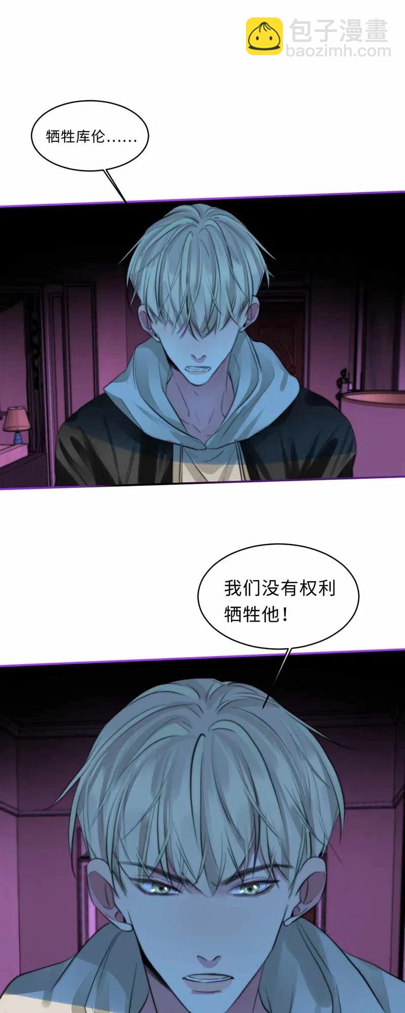 130 你答应我-第130话