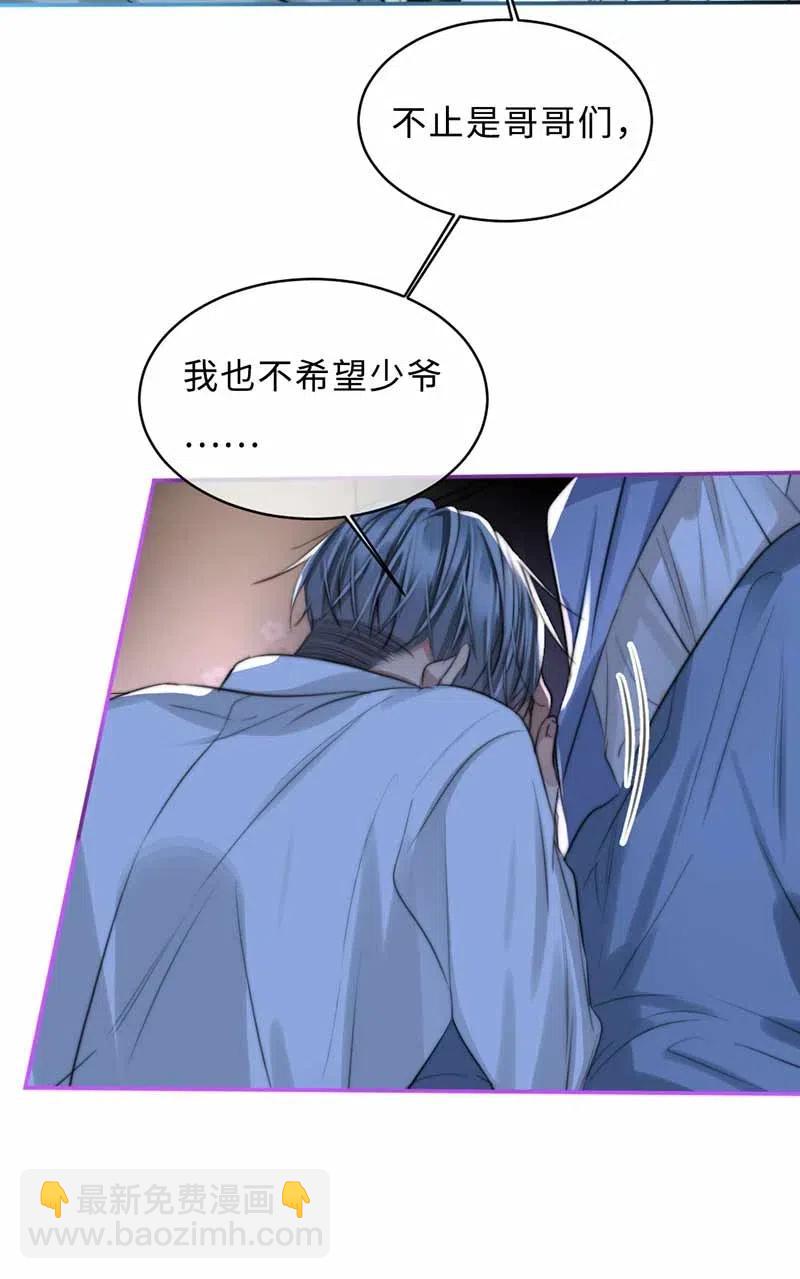 130 你答应我-第130话