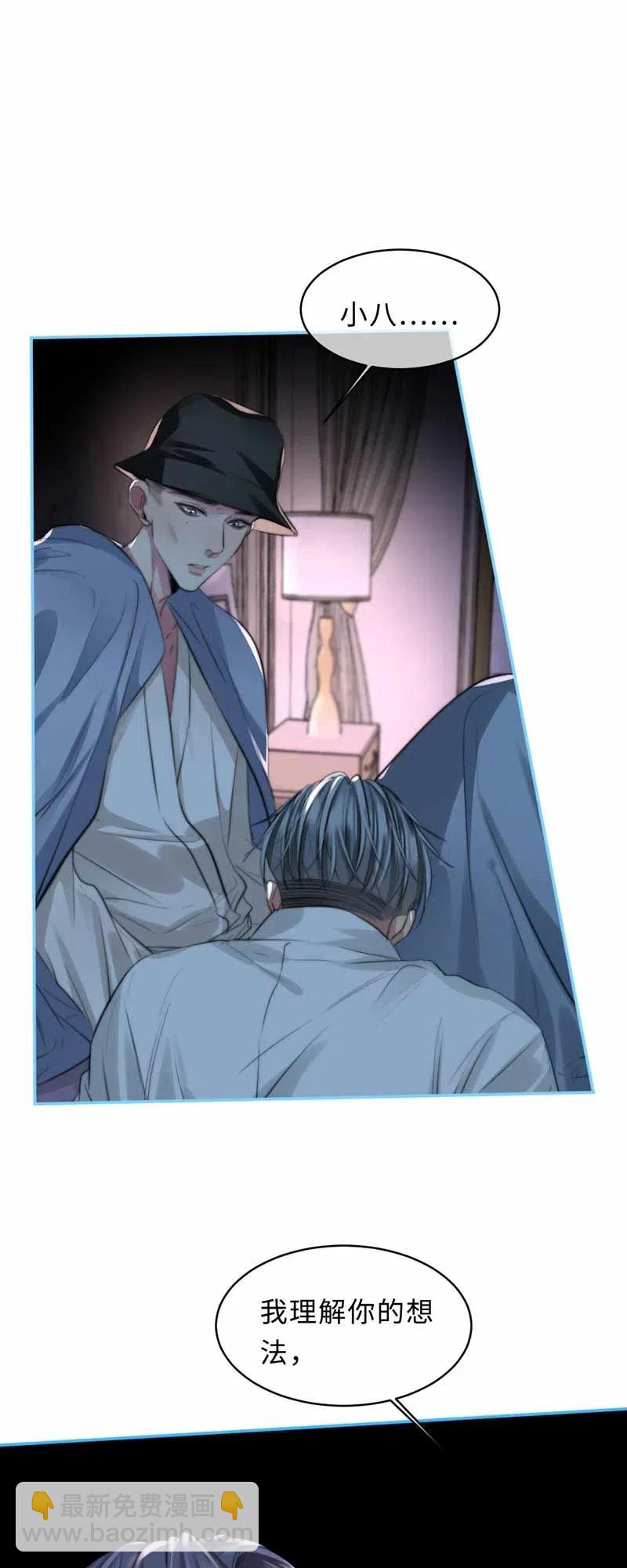 130 你答应我-第130话