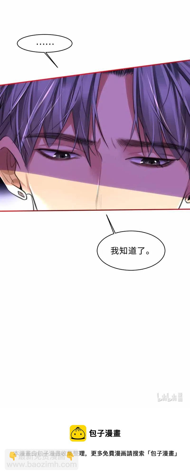 130 你答应我-第130话