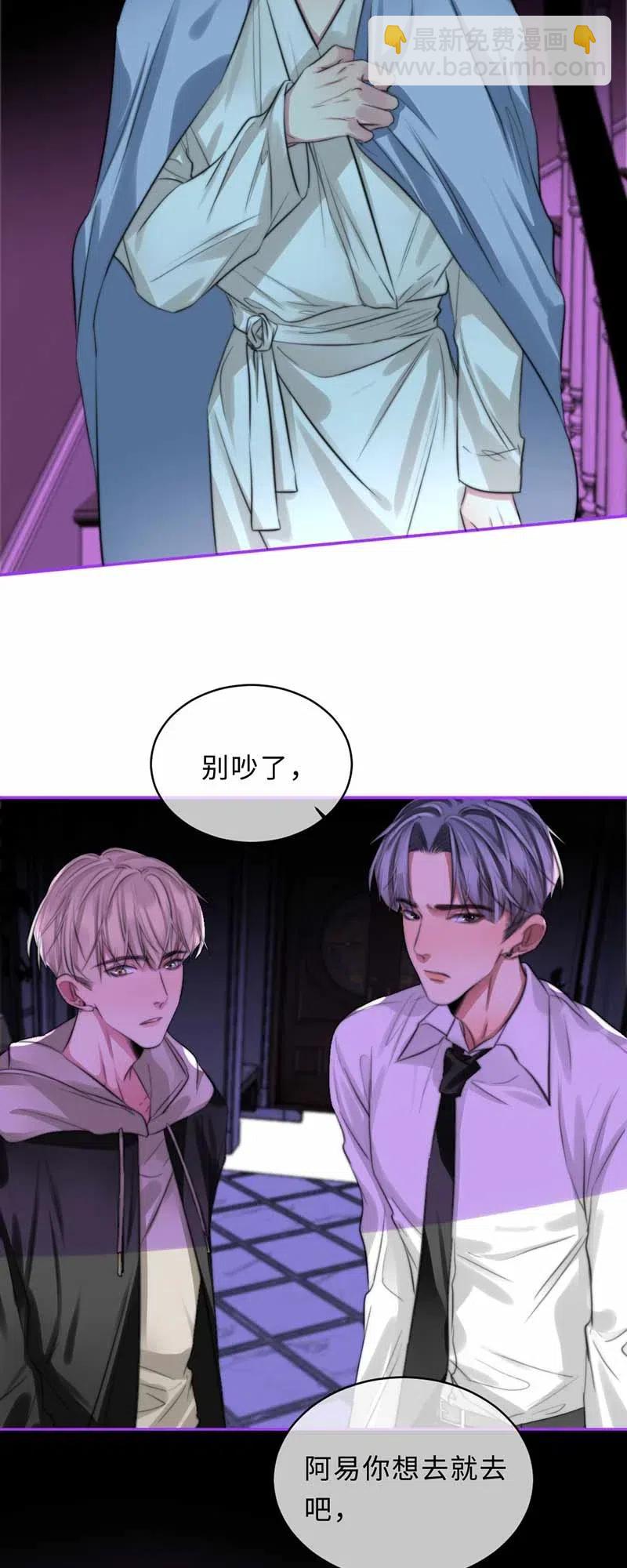 130 你答应我-第130话