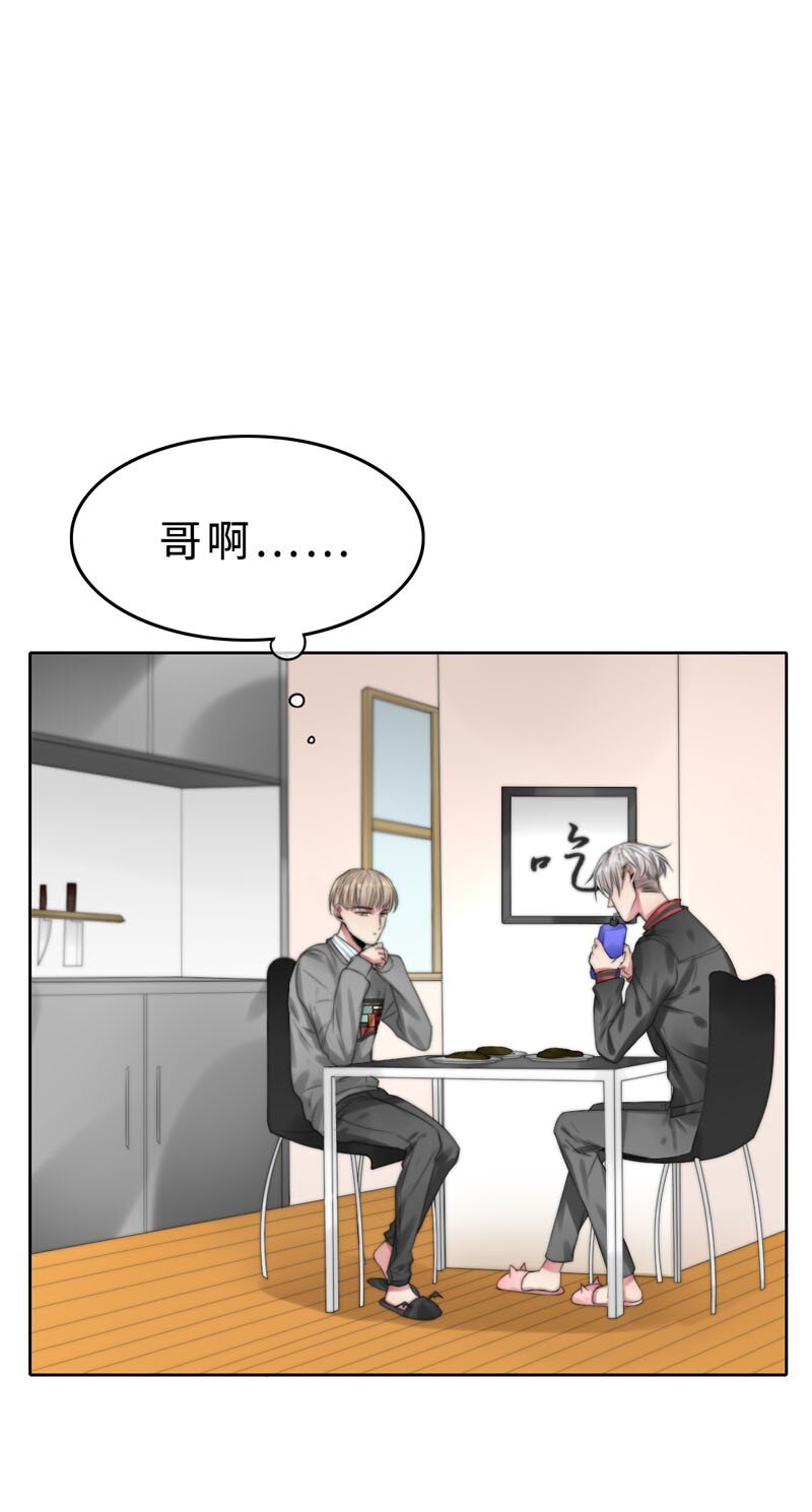 014 黑暗料理-第14话