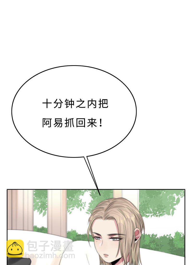 014 黑暗料理-第14话