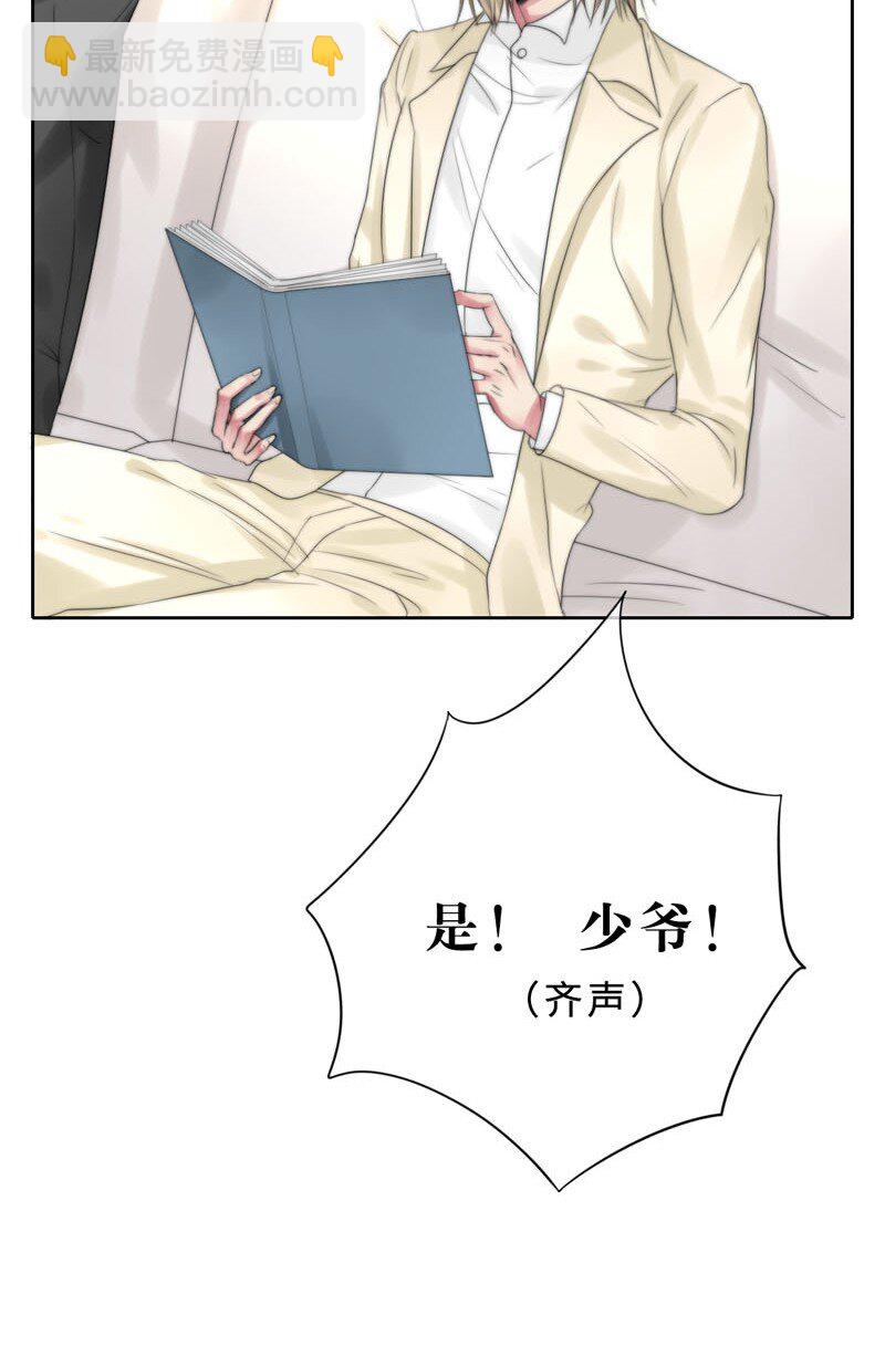 014 黑暗料理-第14话