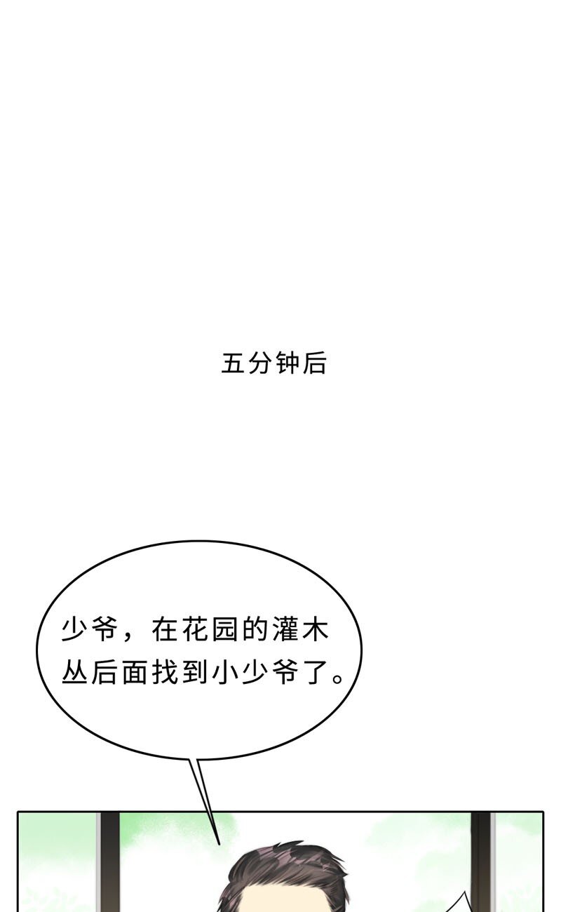 014 黑暗料理-第14话