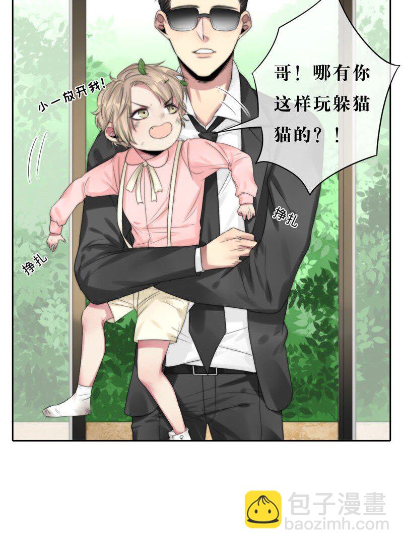 014 黑暗料理-第14话