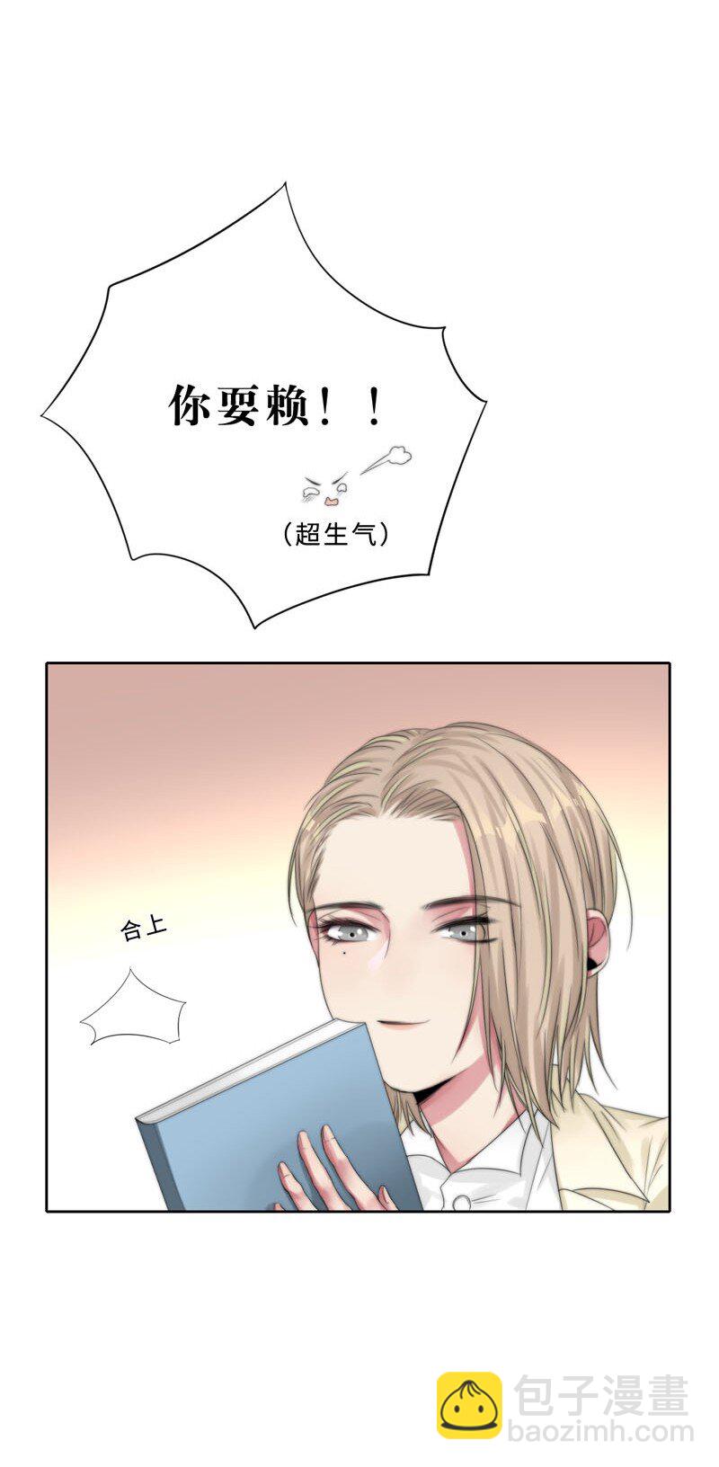 014 黑暗料理-第14话