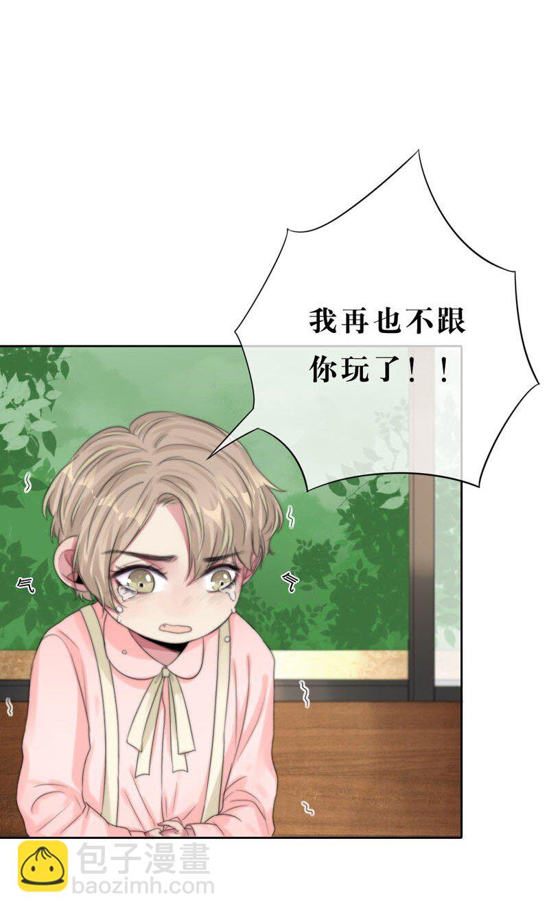 014 黑暗料理-第14话