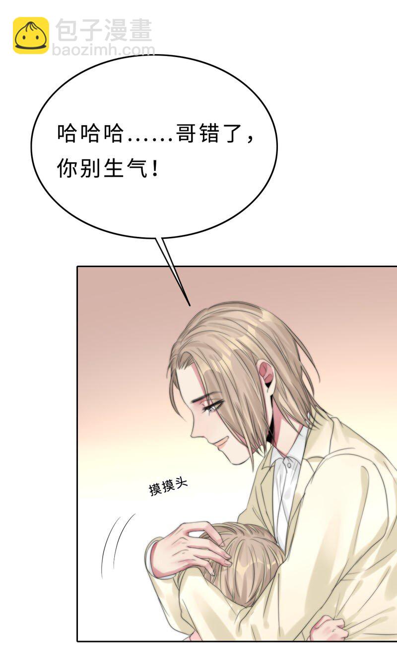 014 黑暗料理-第14话