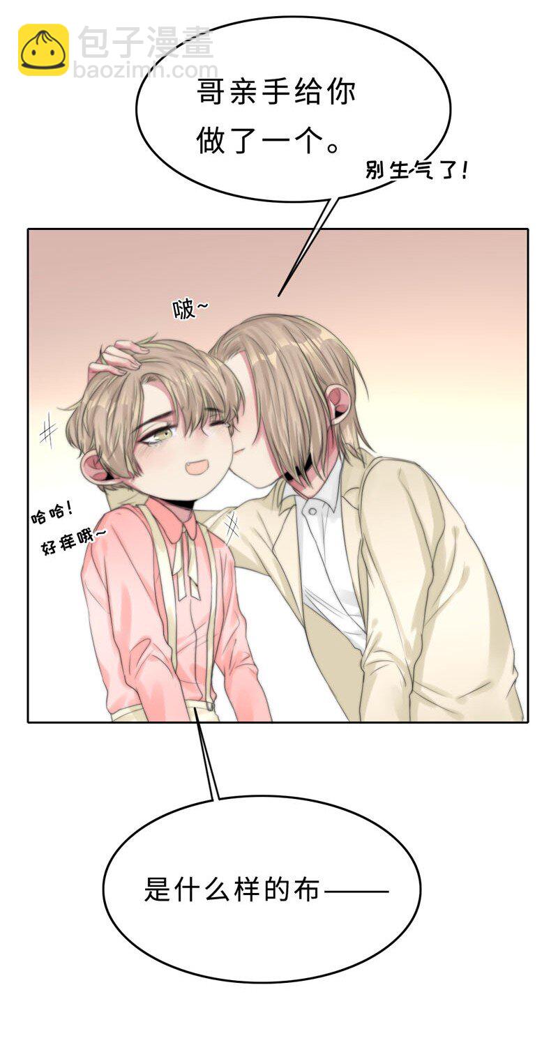 014 黑暗料理-第14话