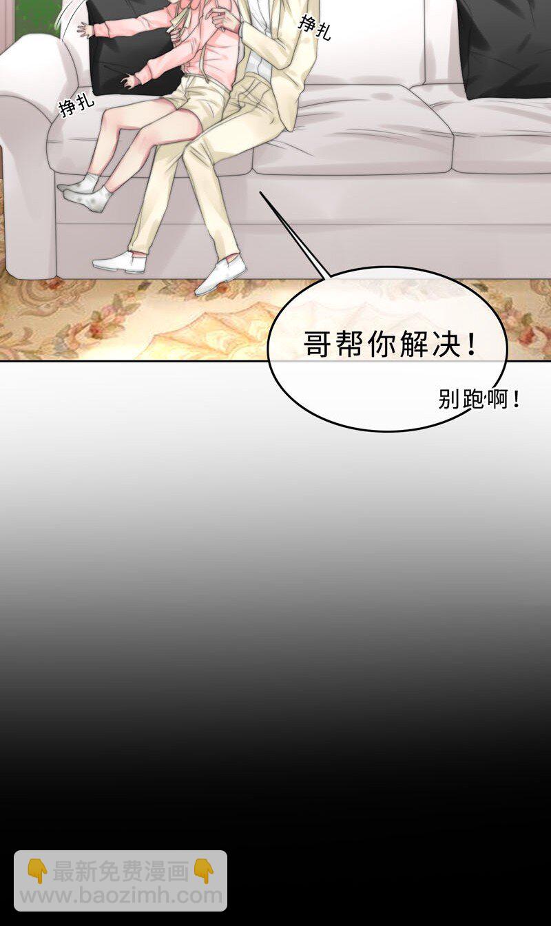 014 黑暗料理-第14话