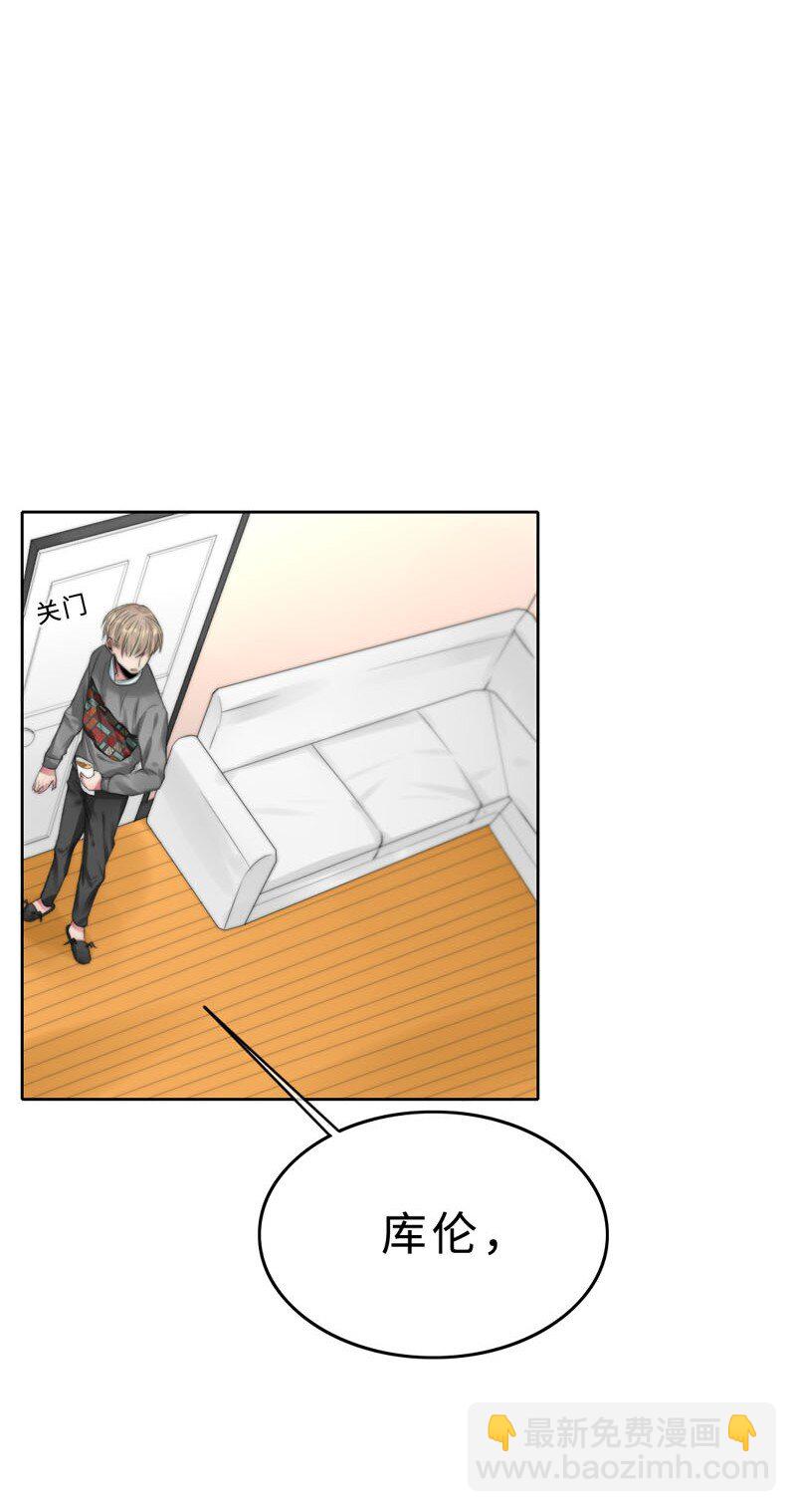 014 黑暗料理-第14话