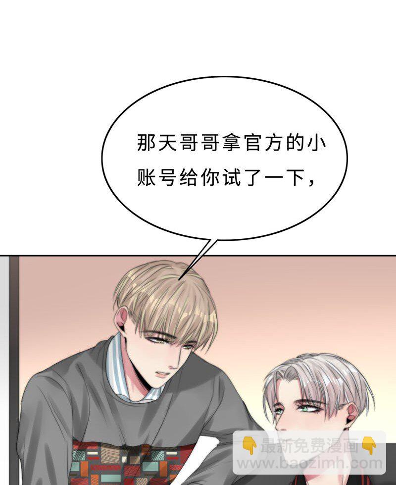 014 黑暗料理-第14话