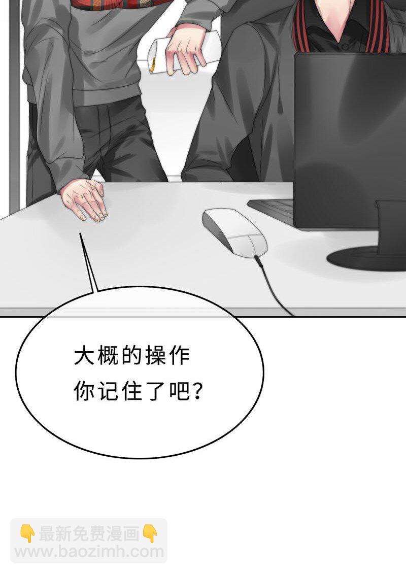 014 黑暗料理-第14话