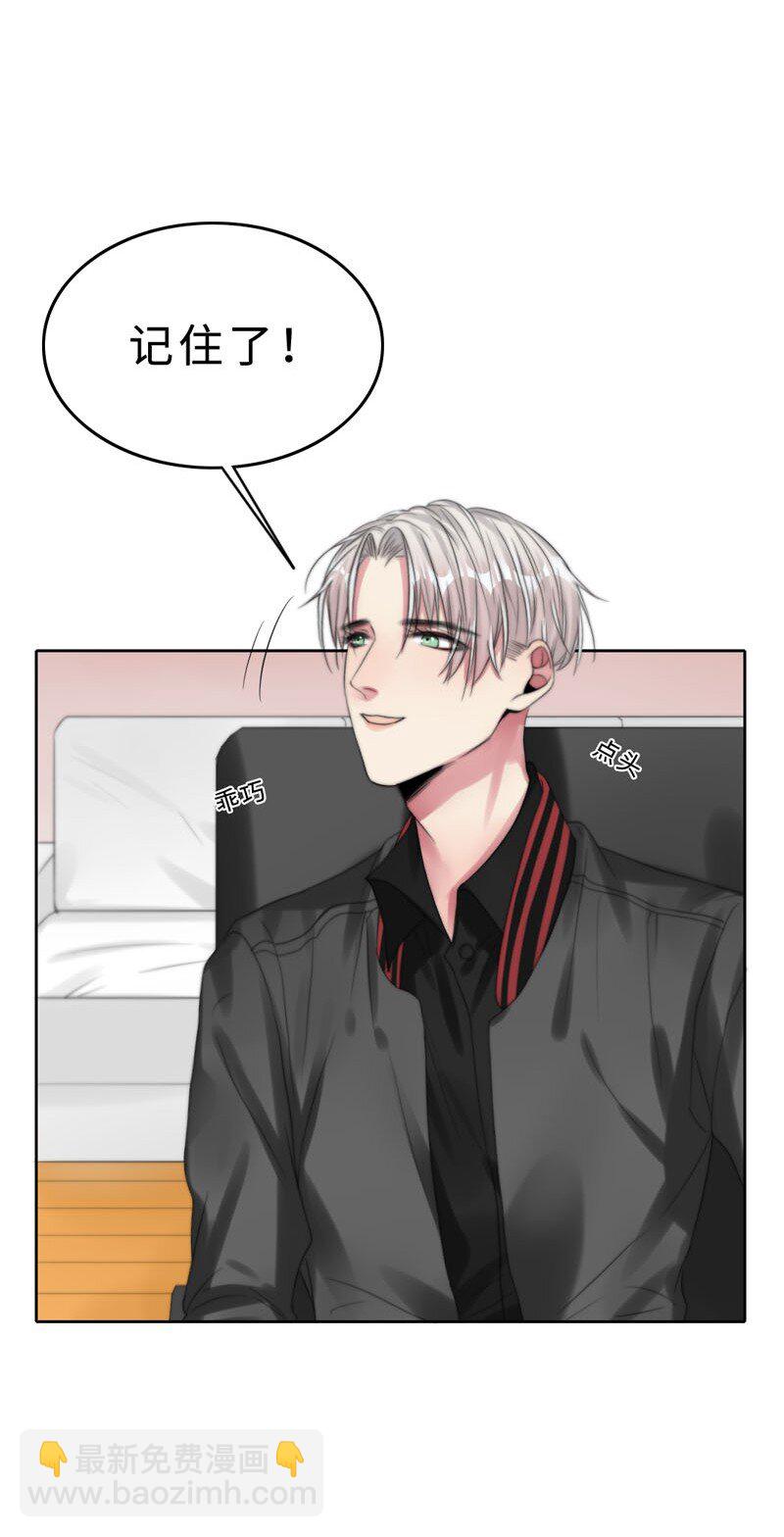 014 黑暗料理-第14话