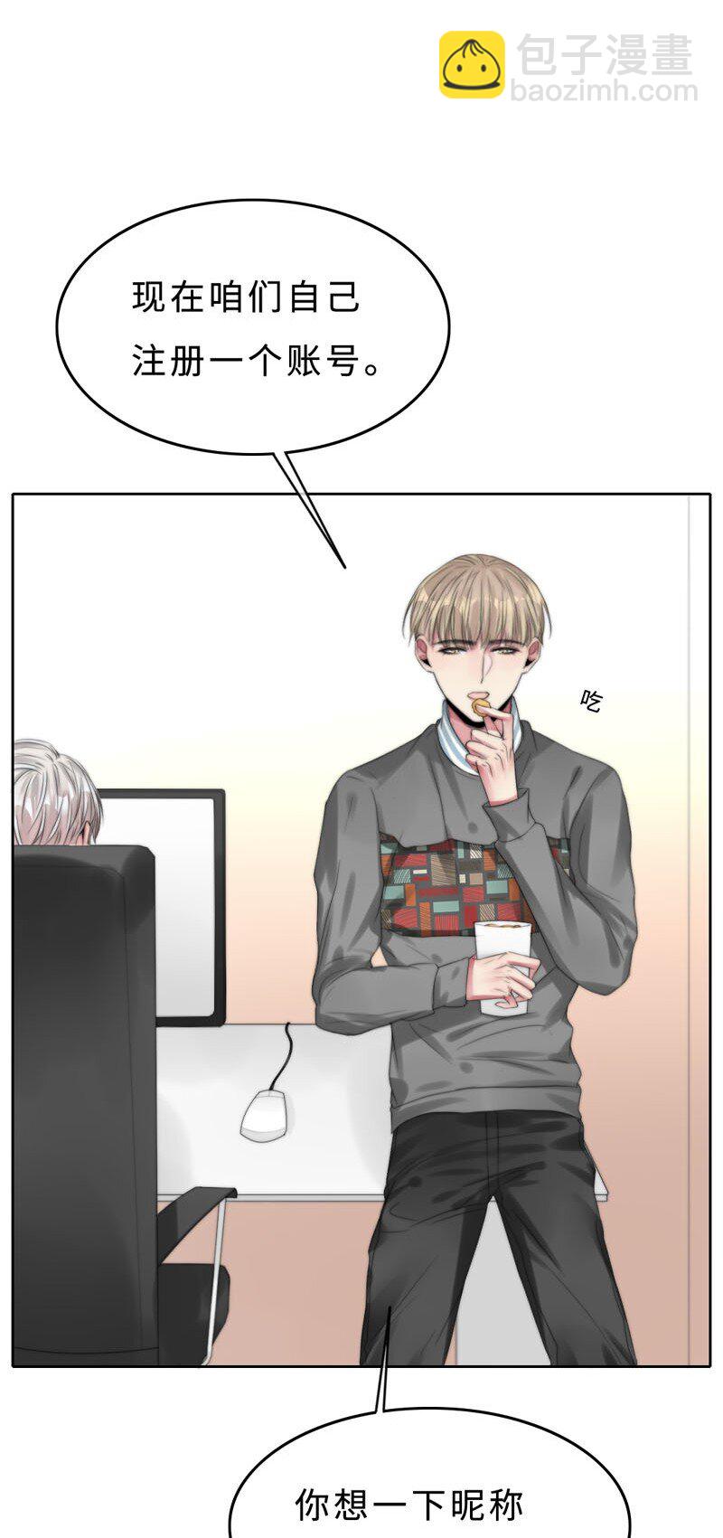 014 黑暗料理-第14话