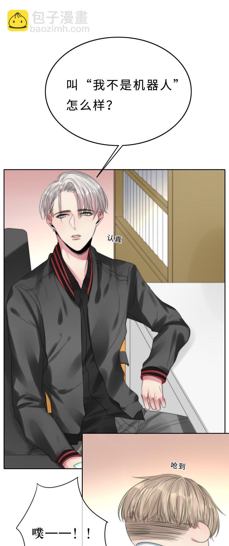 014 黑暗料理-第14话