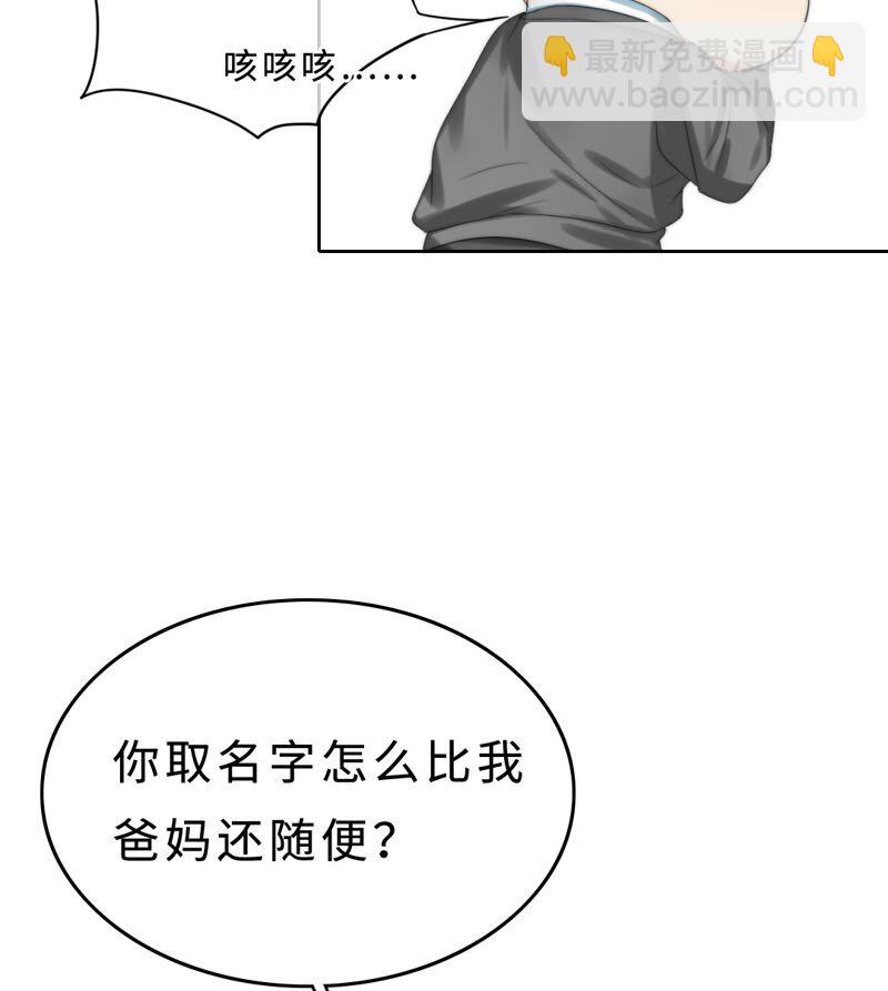 014 黑暗料理-第14话