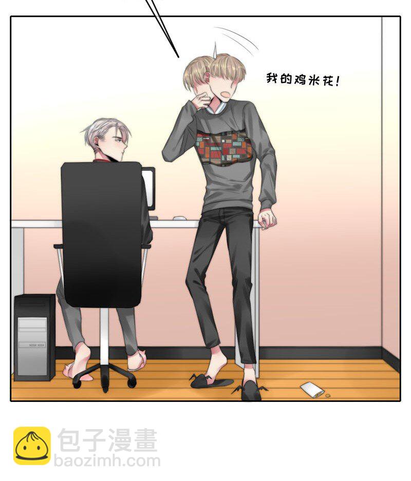 014 黑暗料理-第14话