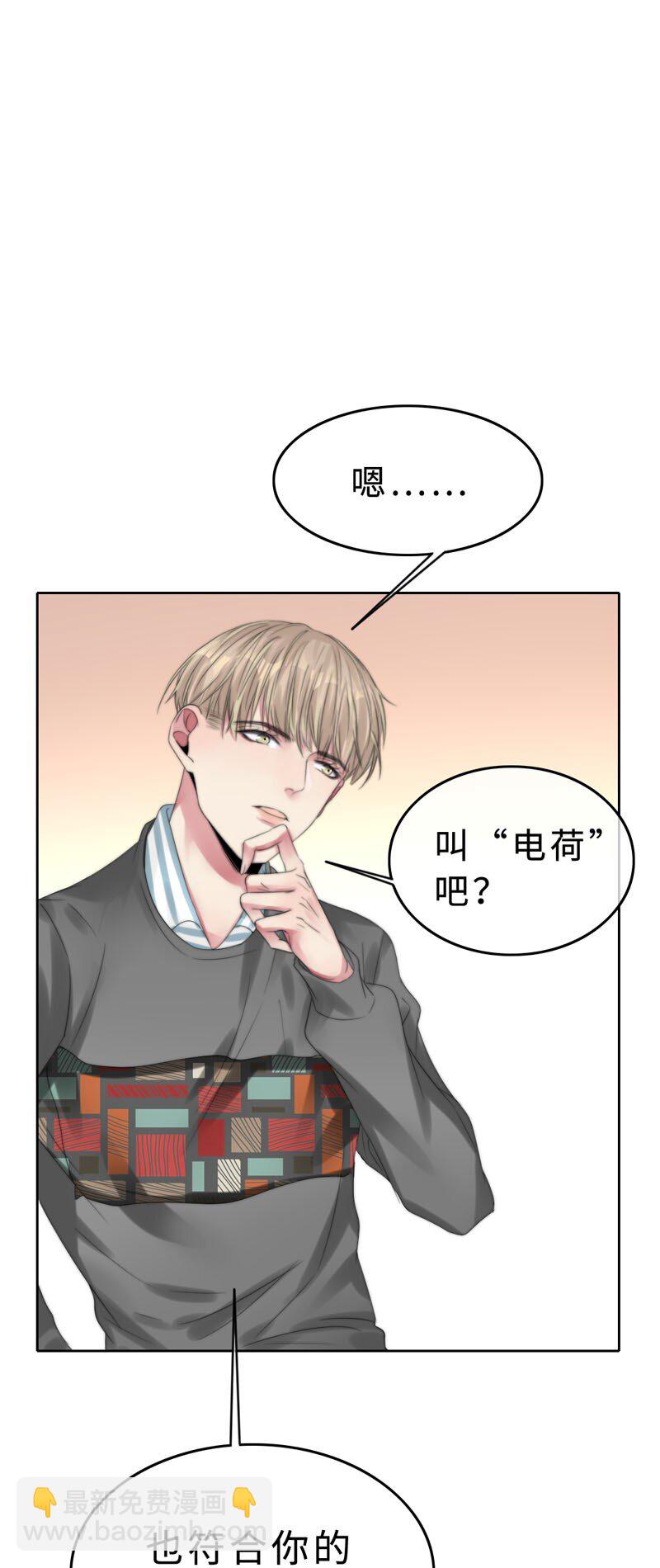 014 黑暗料理-第14话