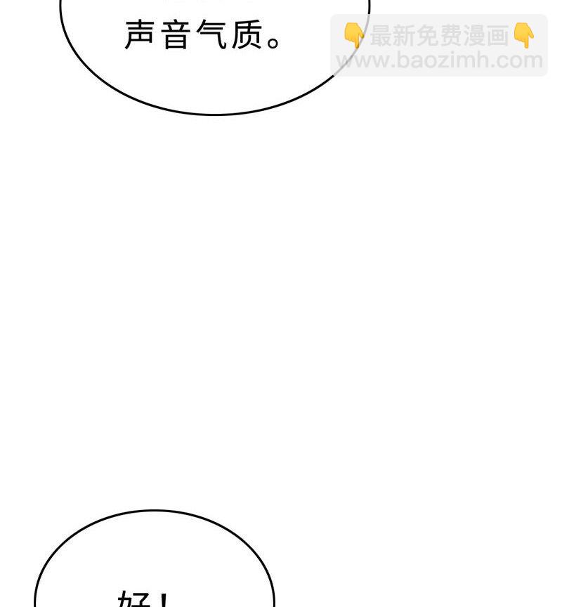 014 黑暗料理-第14话