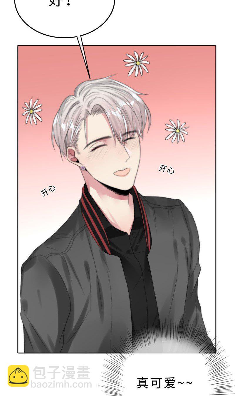 014 黑暗料理-第14话