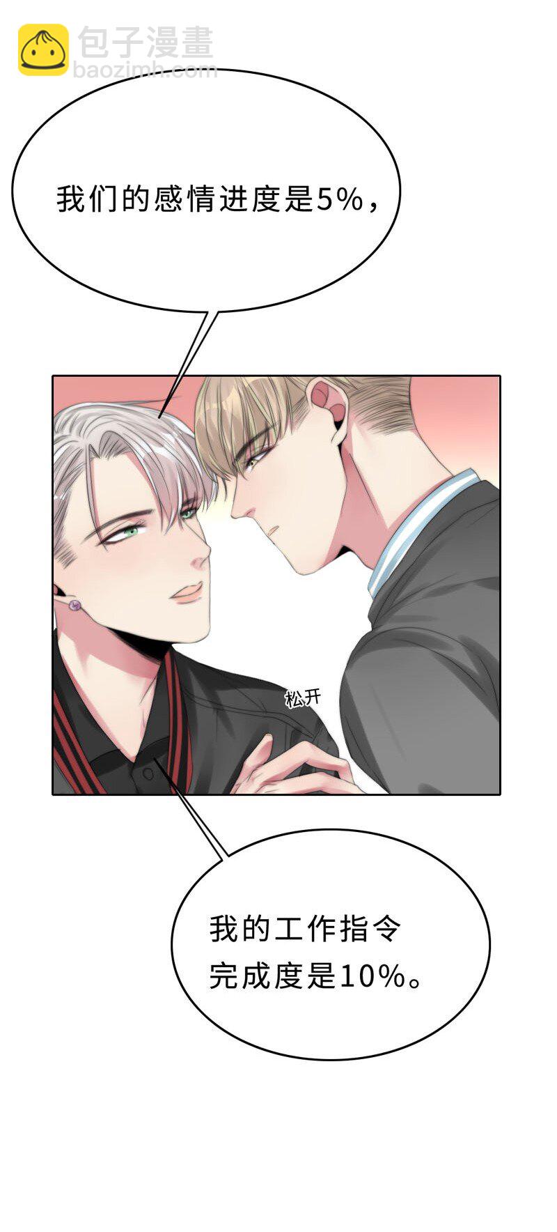 014 黑暗料理-第14话