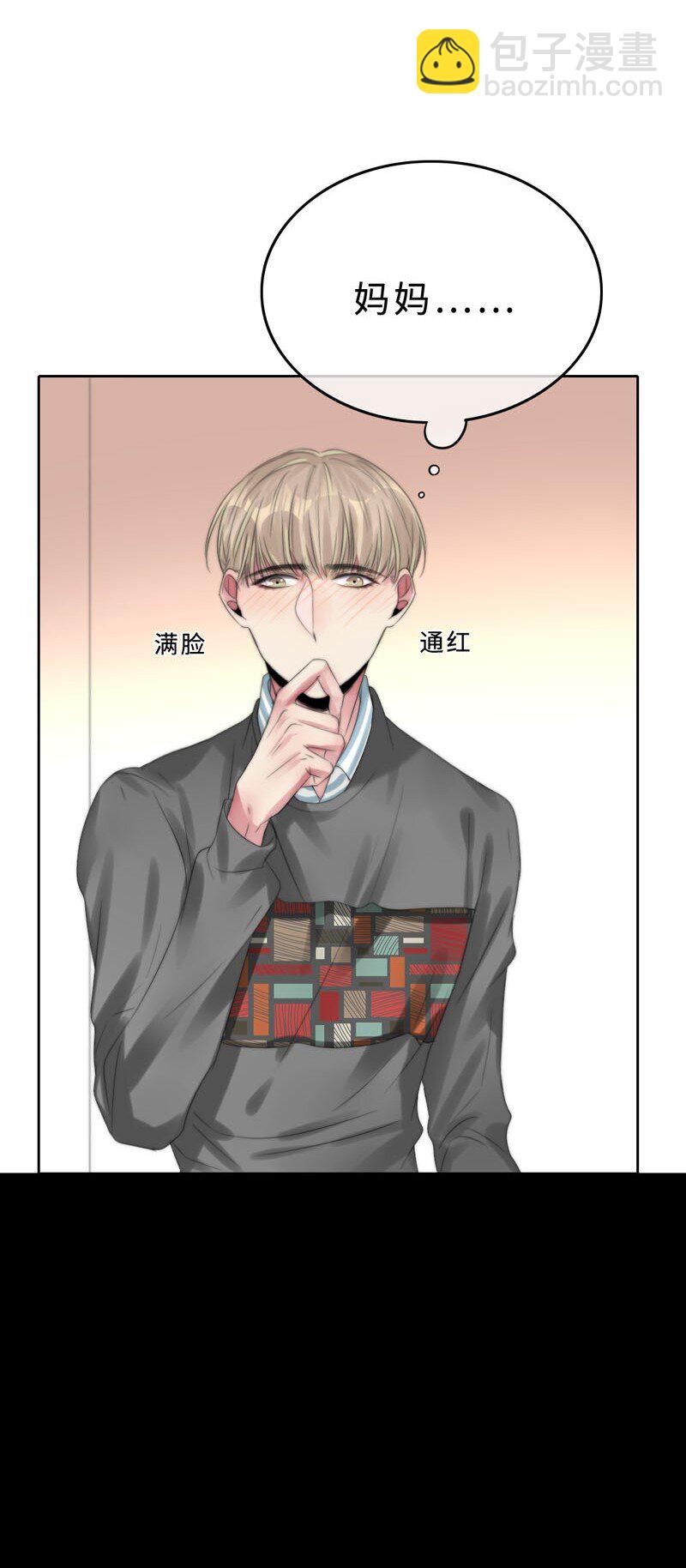 014 黑暗料理-第14话