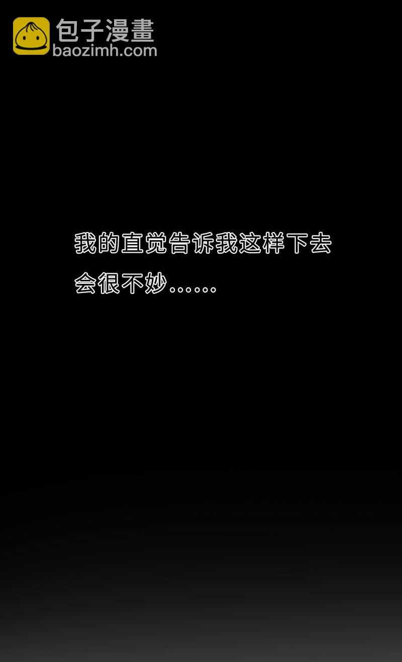 014 黑暗料理-第14话