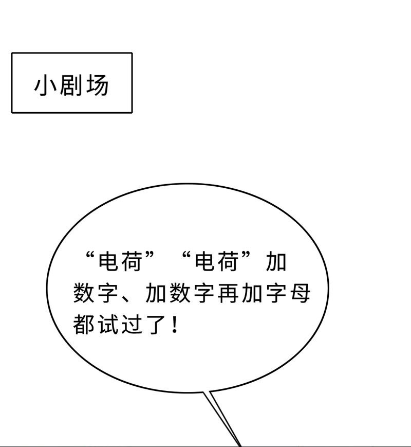 014 黑暗料理-第14话