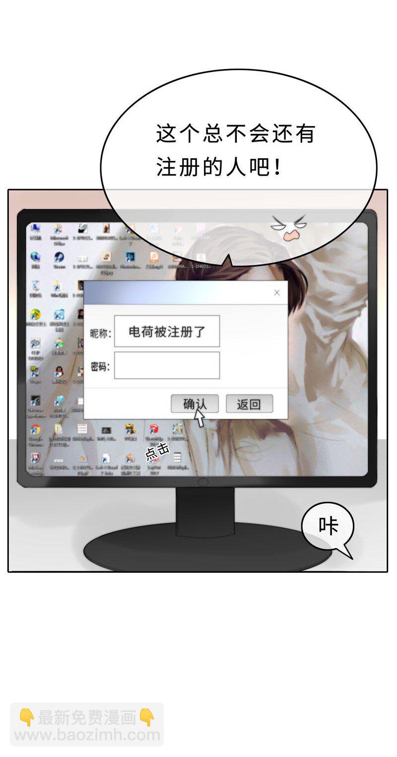 014 黑暗料理-第14话