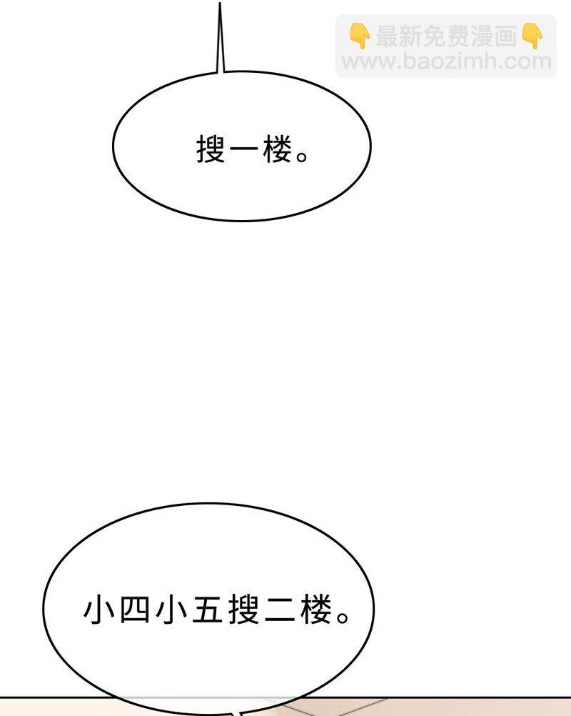 014 黑暗料理-第14话