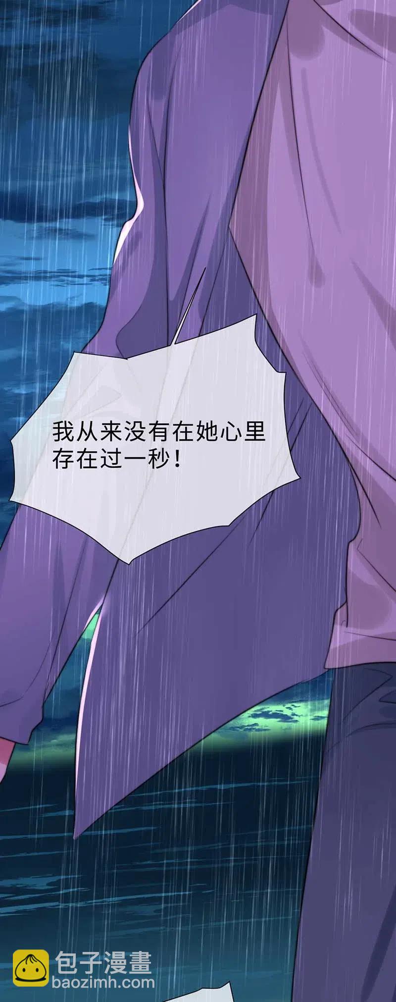 134 存在的意义-第134话