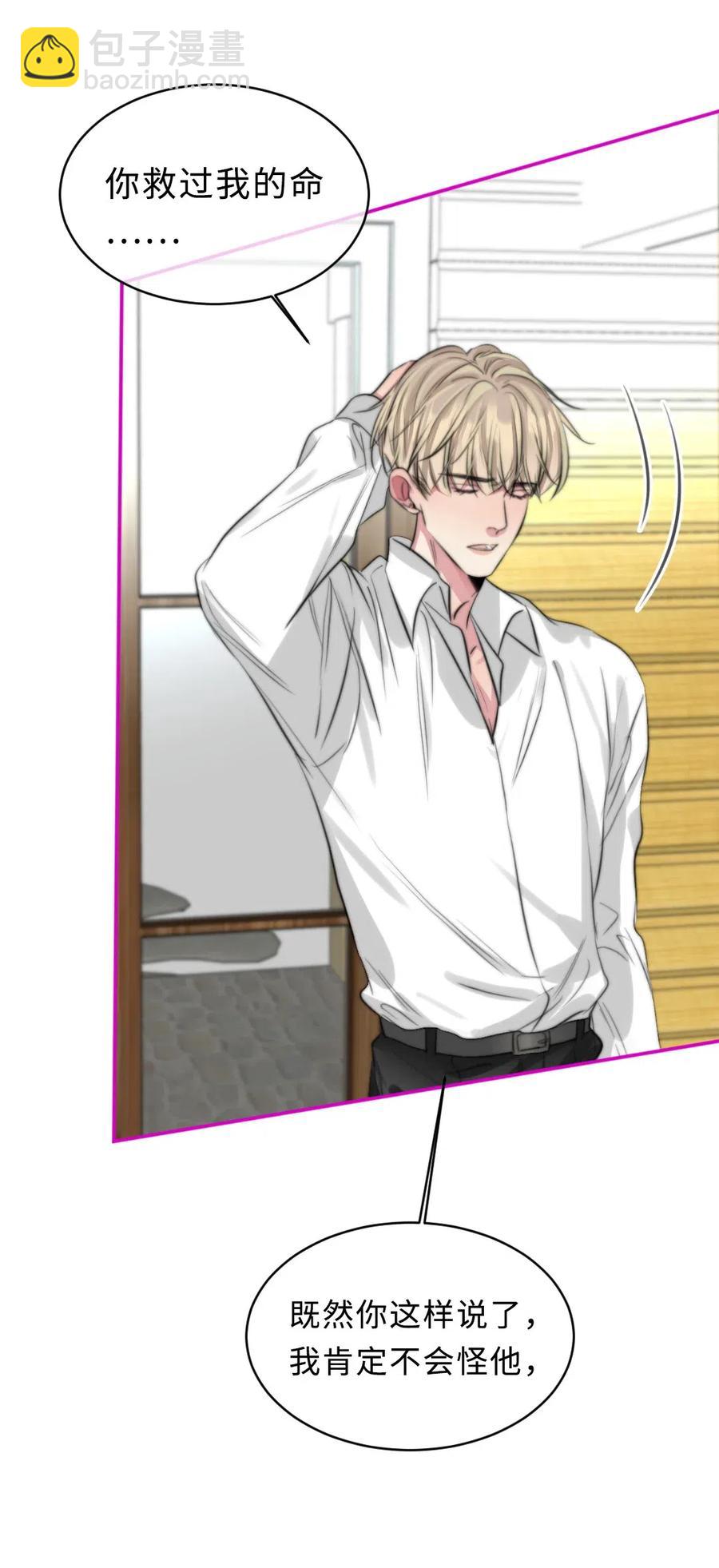 136 他会消失？-第136话